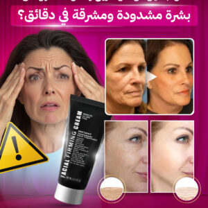 Original Face Cream - Vitamin C